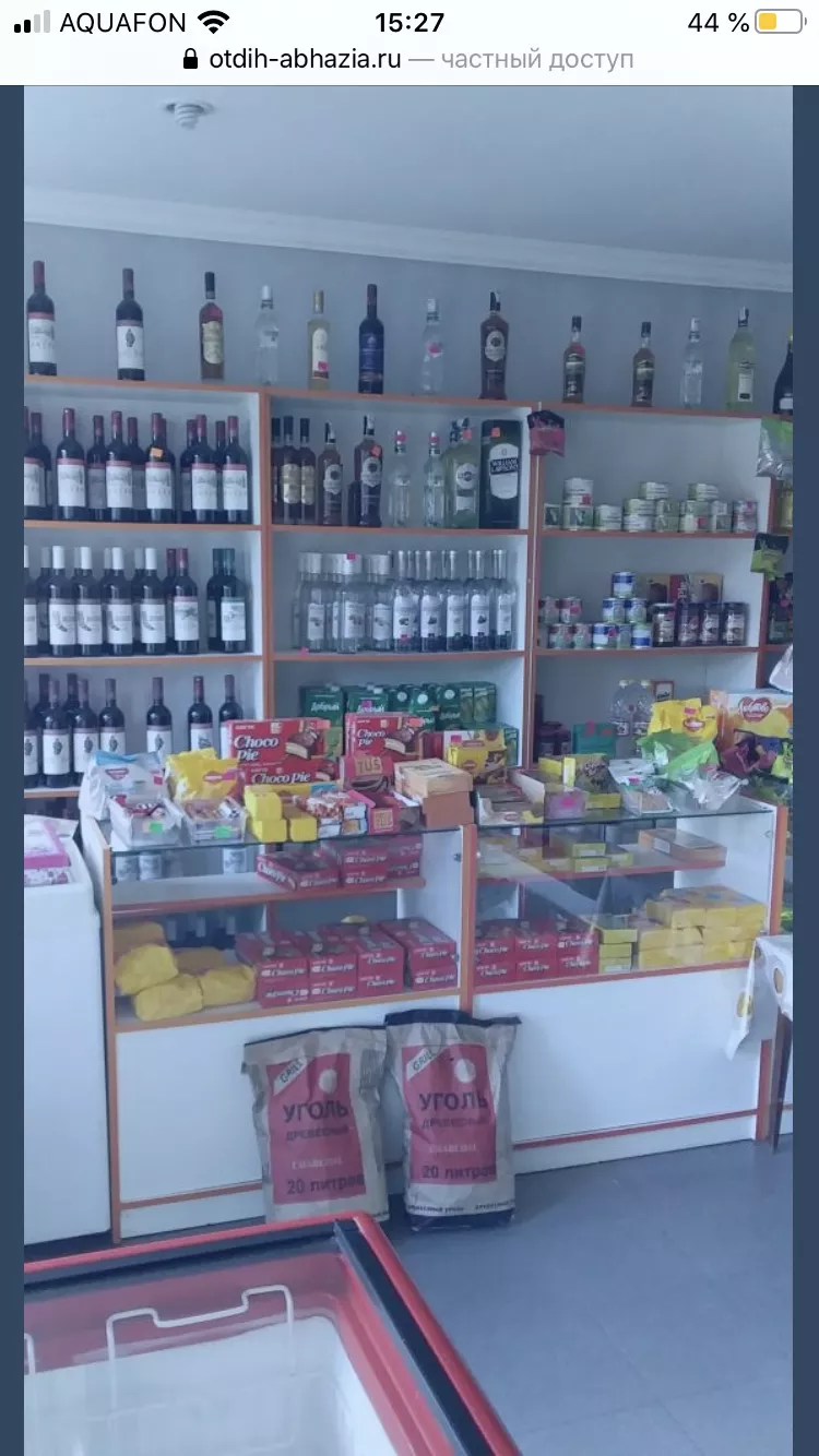 . Частный сектор Гостевой дом «Соломон». Сухум