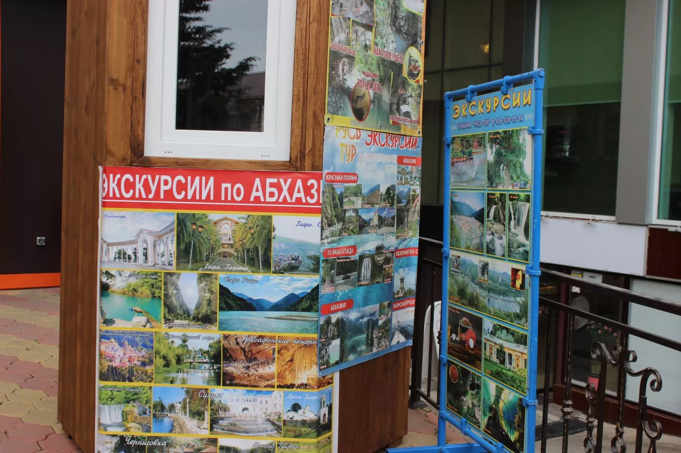 . Квартира в многоквартирном доме Для королей. Адлер