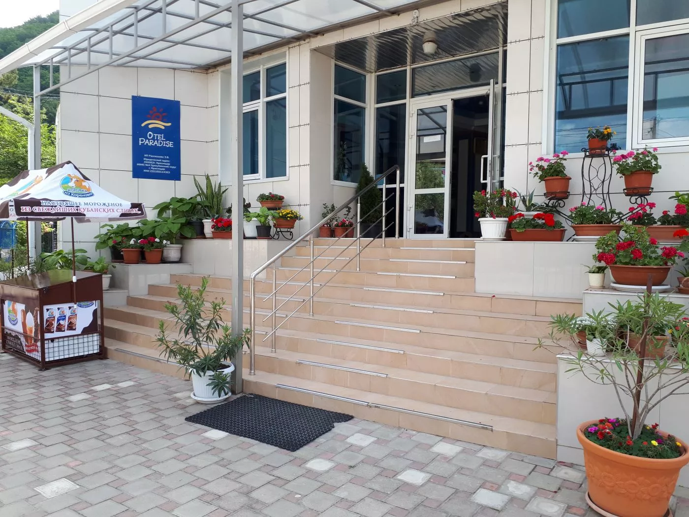 . Гостиница "Парадиз". Ольгинка