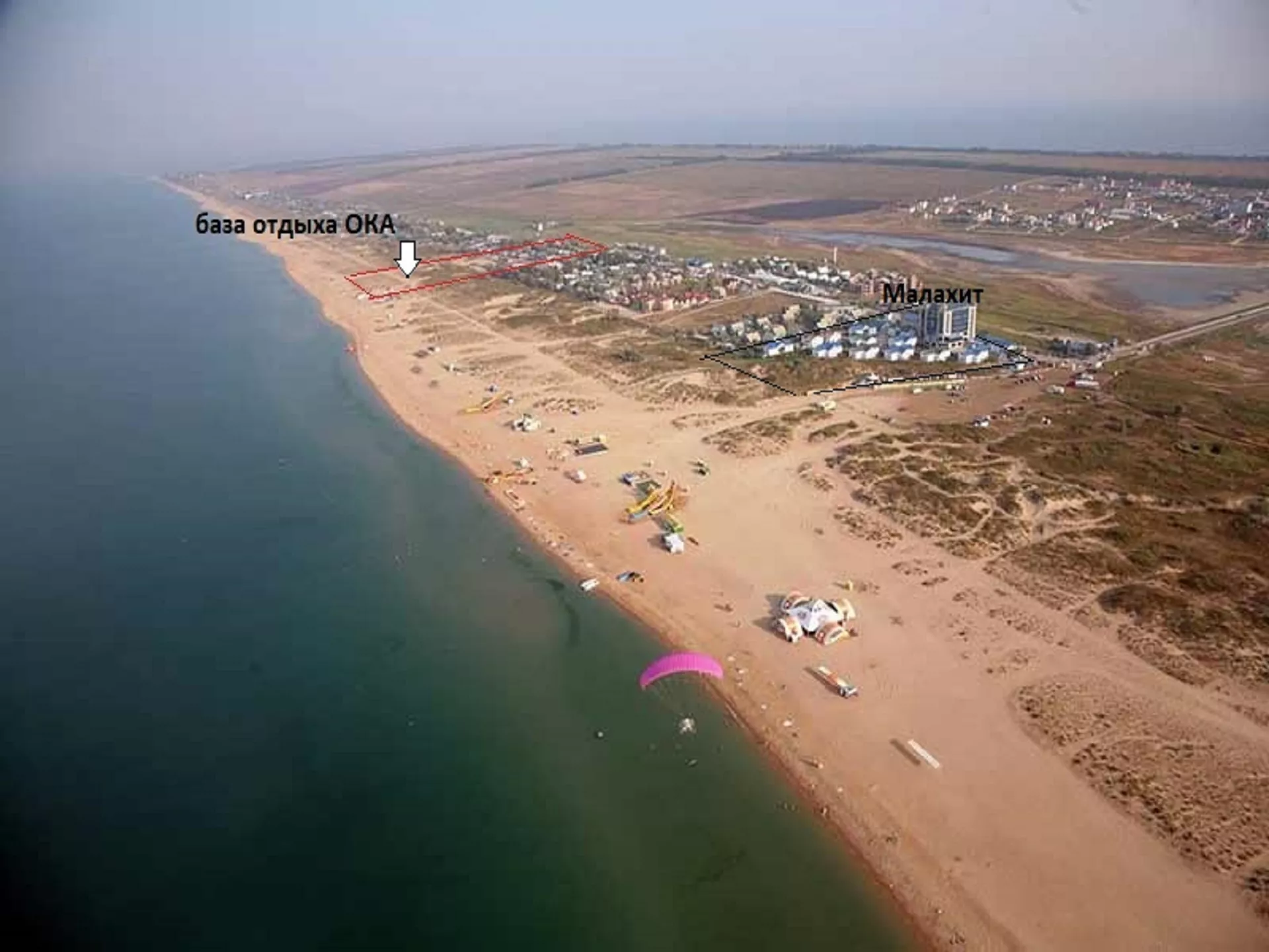 База отдыха  База отдыха