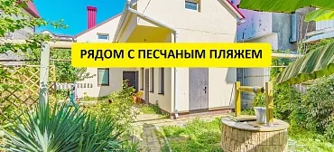 Дом под ключ Кати Соловьяновой 14