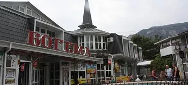 Гостиница "Богема" Гостиница "Богема"