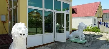 Частный сектор "Арам"