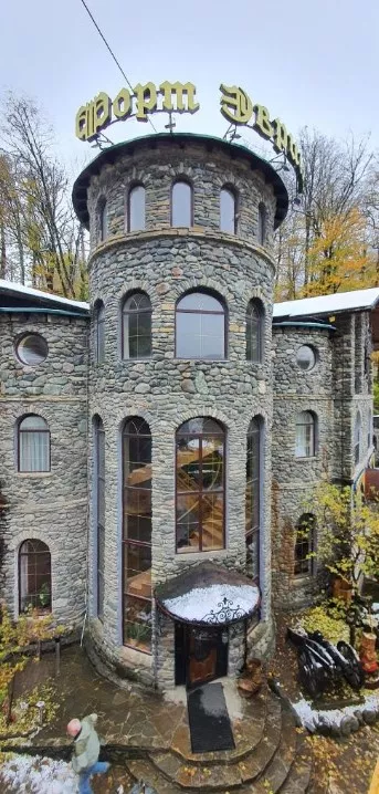 . Отель Отель Форт Эврика. Красная Поляна