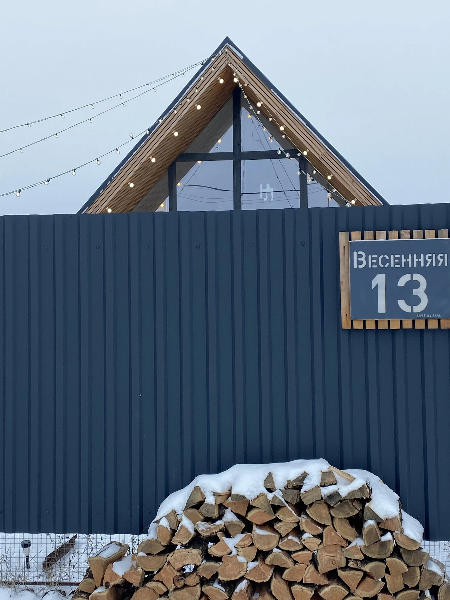 Морской Барн