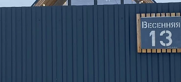 Дом под ключ Морской Барн на берегу моря 