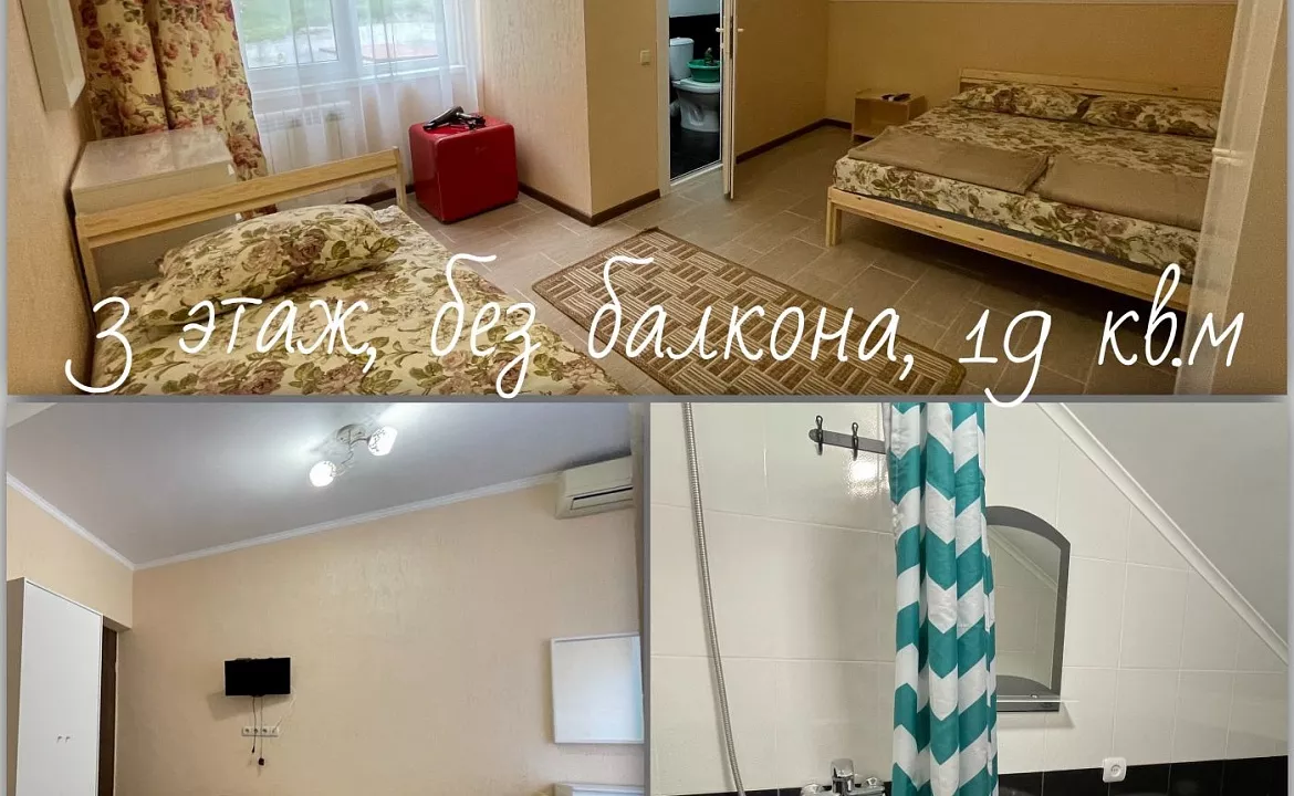 3-х местный номер. Гостевой дом "Мара" - Якорная Щель. Якорная Щель 3-х местный номер. Гостевой дом "Мара" - Якорная Щель. Якорная Щель