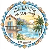 Вадим Валынцев