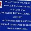  niisechenova