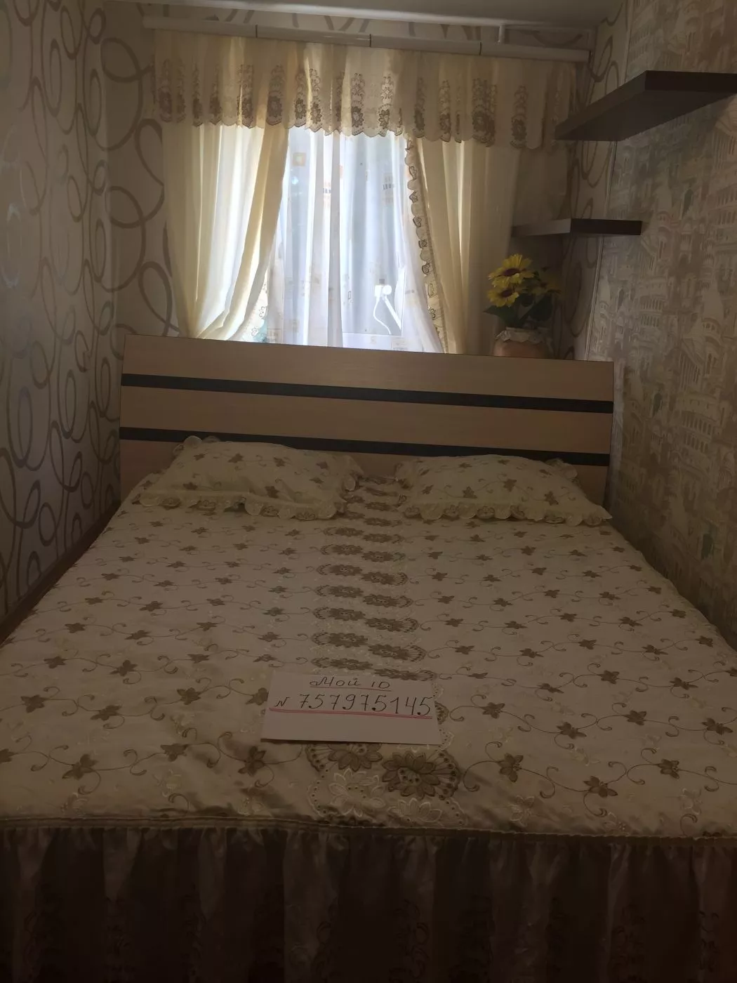 . Квартира в многоквартирном доме Островского 19. Геленджик