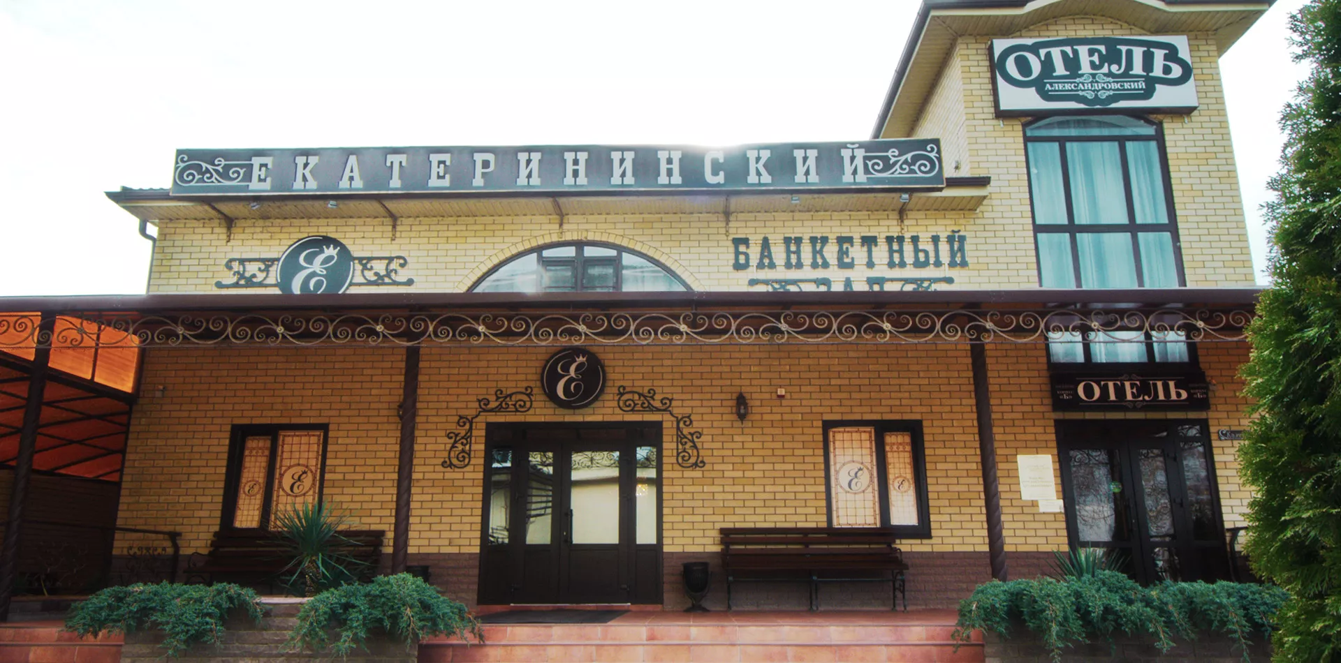 . Гостевой дом "Александровский". Темрюк