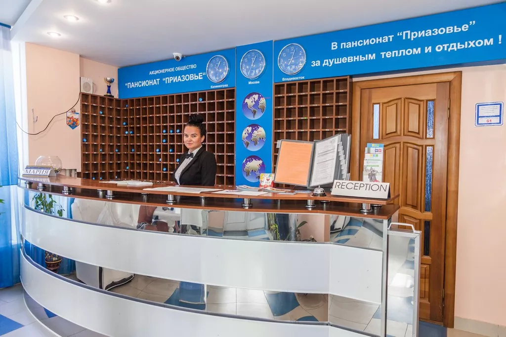. Пансионат "Приазовье". Ейск