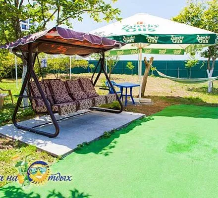 . Частный сектор "У Артема". Пицунда