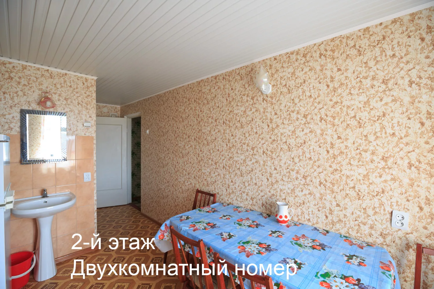 . Гостевой дом "Бирюза". Орджоникидзе . Гостевой дом "Бирюза". Орджоникидзе
