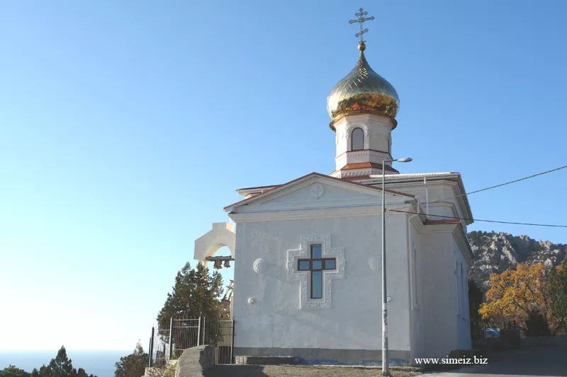 Церковь Покрова Пресвятой Богородицы. Фото взято с сайта: https://simeiz.biz/