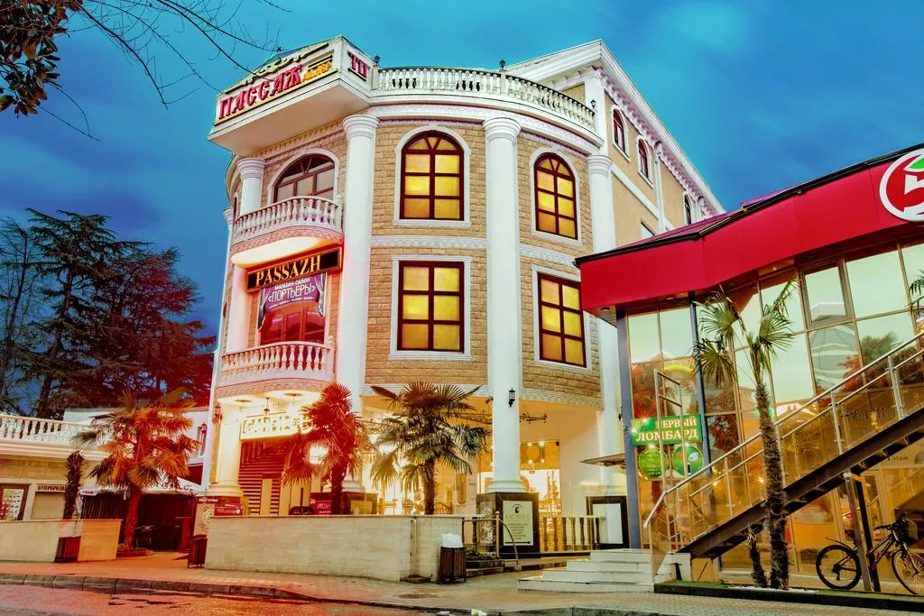 Отель «Пассаж»