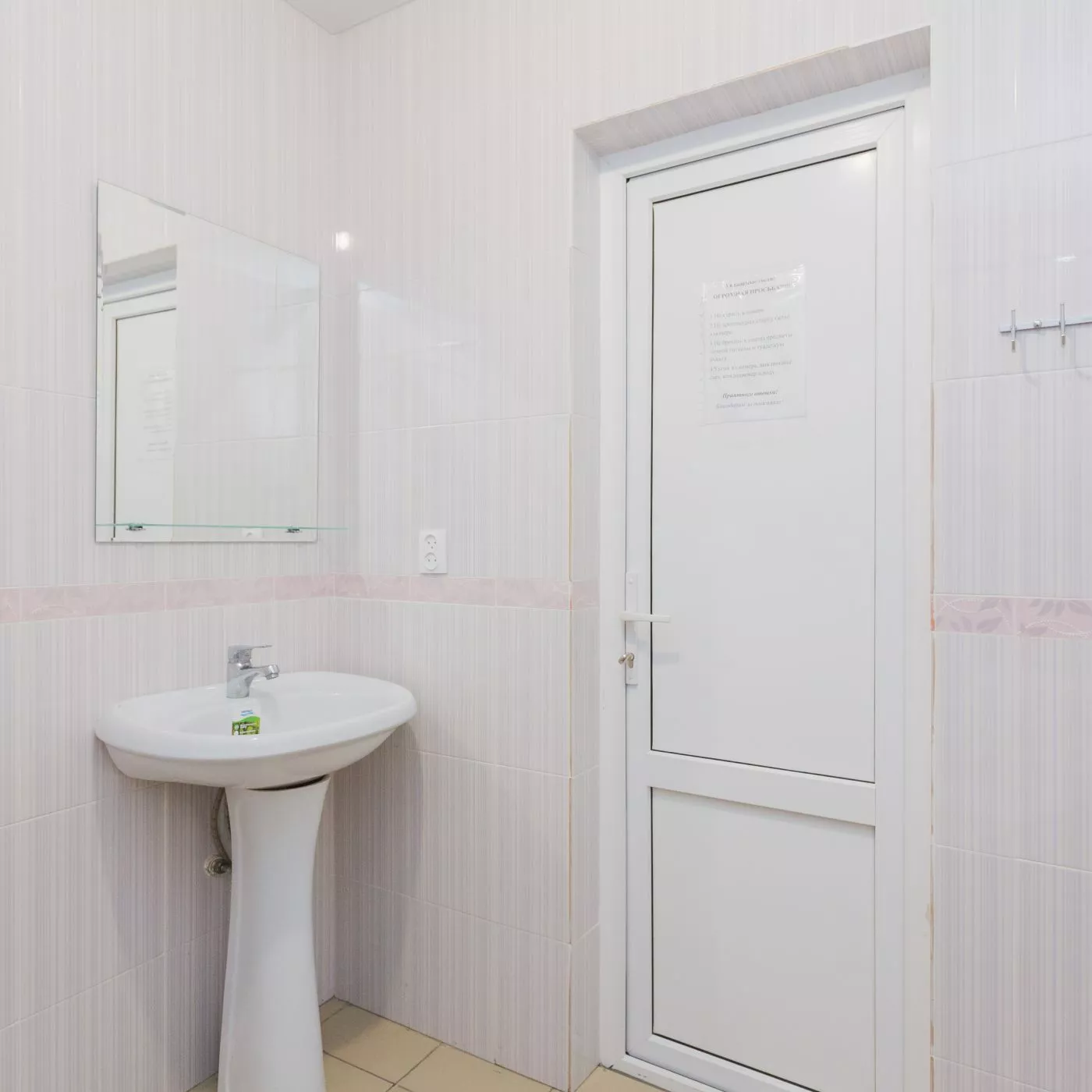 . Гостевой дом «ЛУНА». Джубга