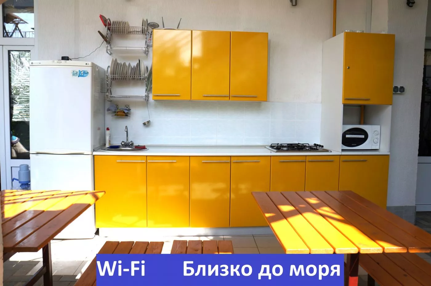 . Гостевой дом "Аватар". Геленджик