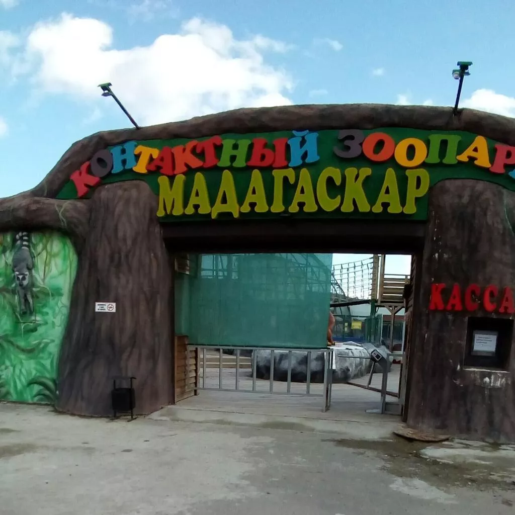 . Гостевой дом "Татьяна". Джубга