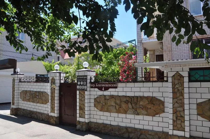 . Гостевой дом "Семейный отдых" - Витязево. Витязево