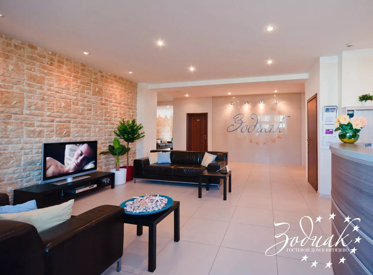 . Гостевой дом "Зодиак". Витязево