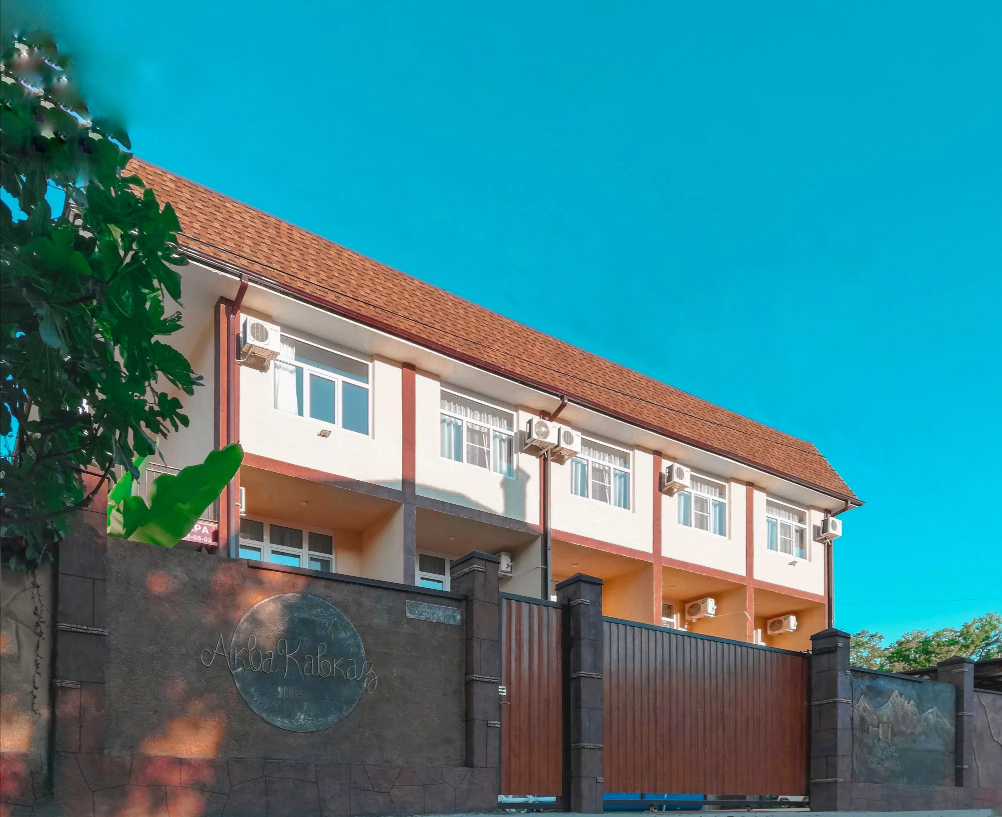 . Гостевой дом "АкваКавказ". Лоо