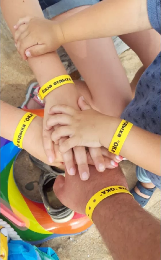 База отдыха 