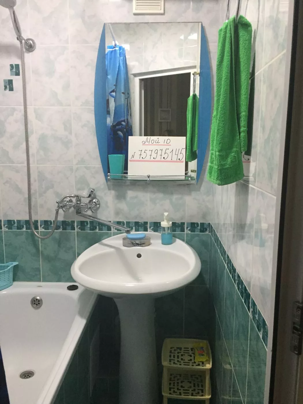 . Квартира в многоквартирном доме Островского 19. Геленджик