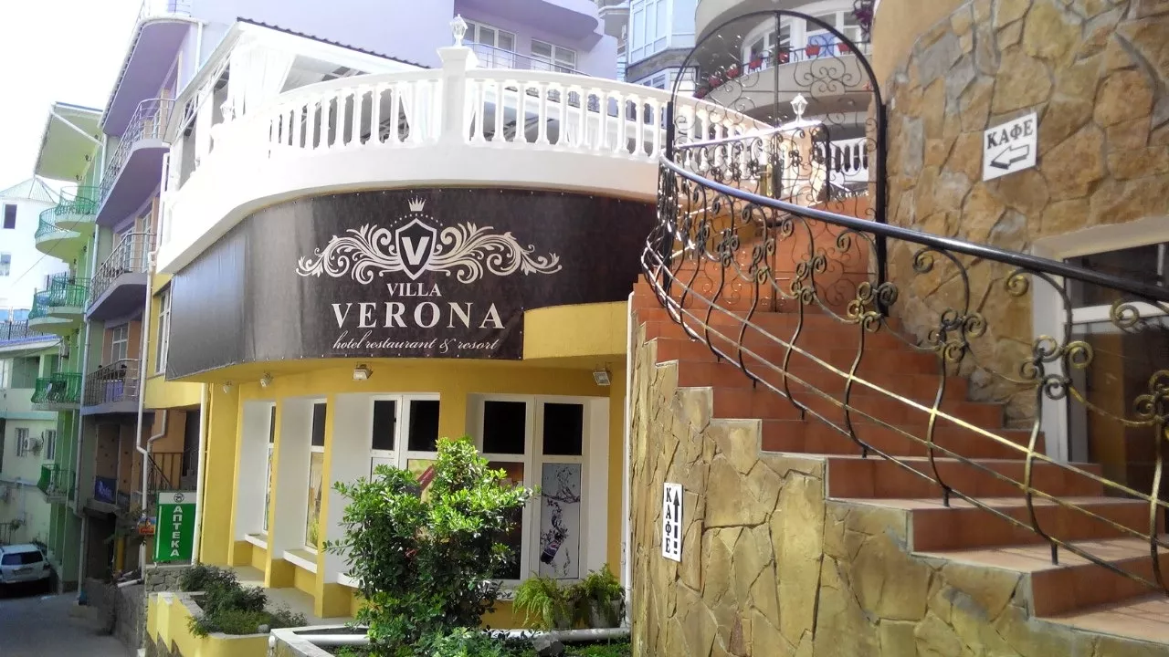 . Villa VERONA. Утёс