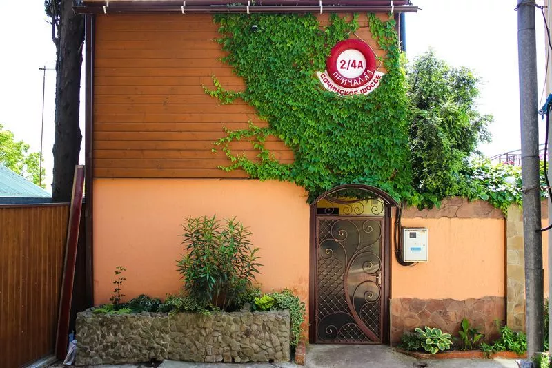 Дом под ключ "Сочинское шоссе 2/4а" Дом под ключ "Сочинское шоссе 2/4а"