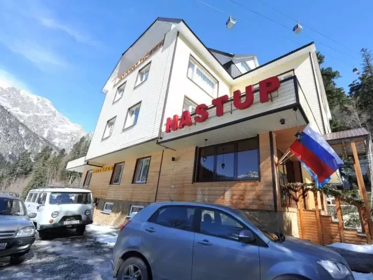 Гостиничный комплекс «NASTUP» Гостиничный комплекс «NASTUP»