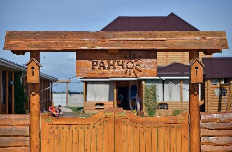 Гостевой дом «Ранчо»