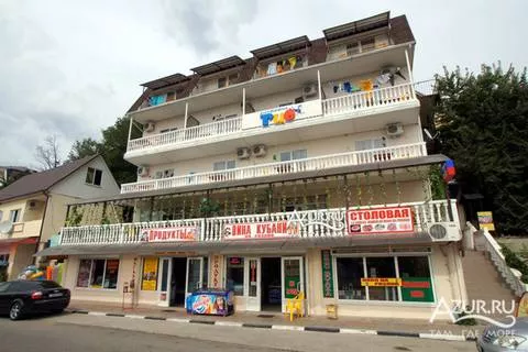 . Гостевой дом «Рио». Лермонтово