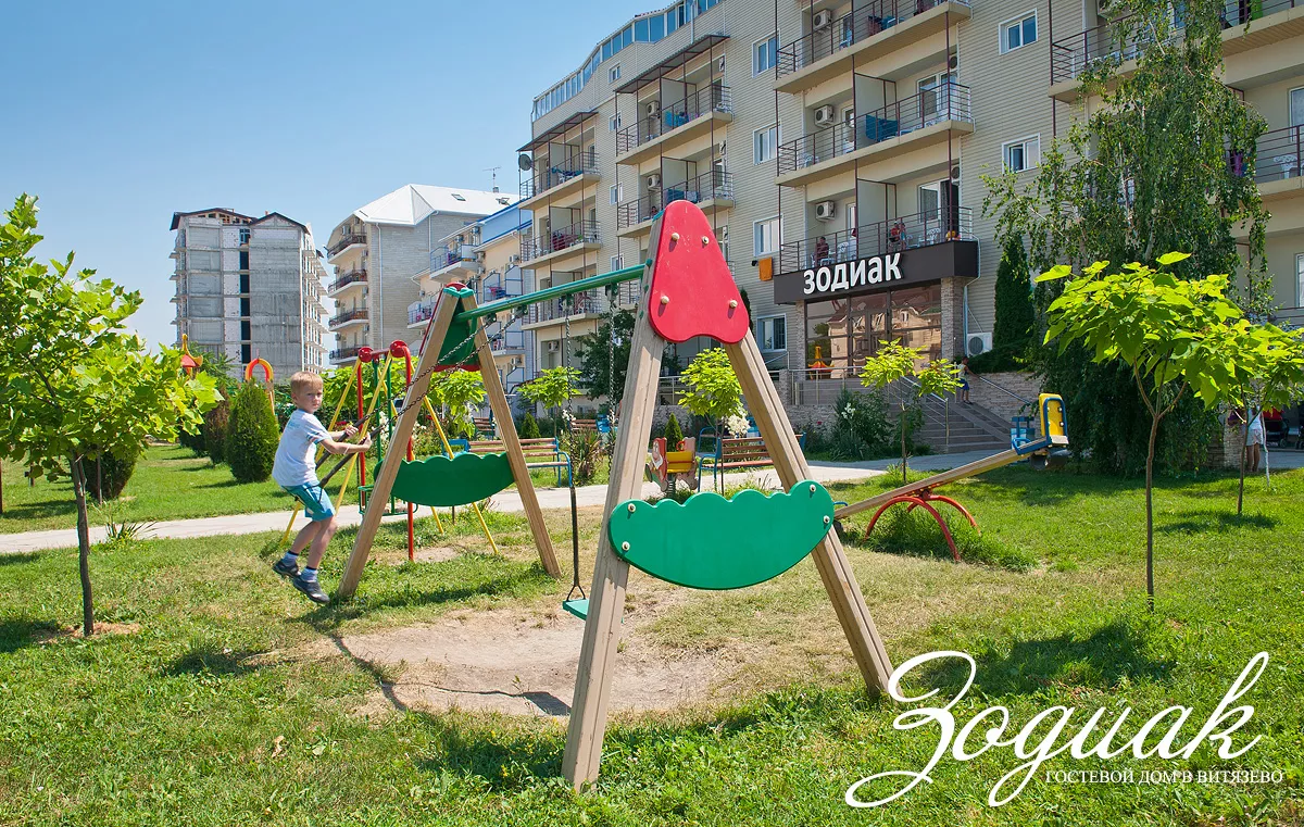 . Гостевой дом "Зодиак". Витязево