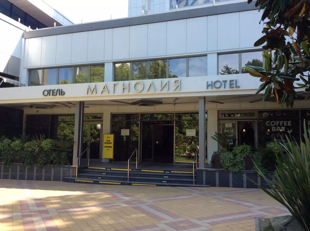 . Отель "Магнолия". Сочи