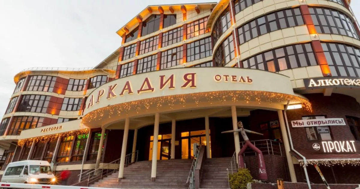 . Отель "Аркадия". Красная Поляна