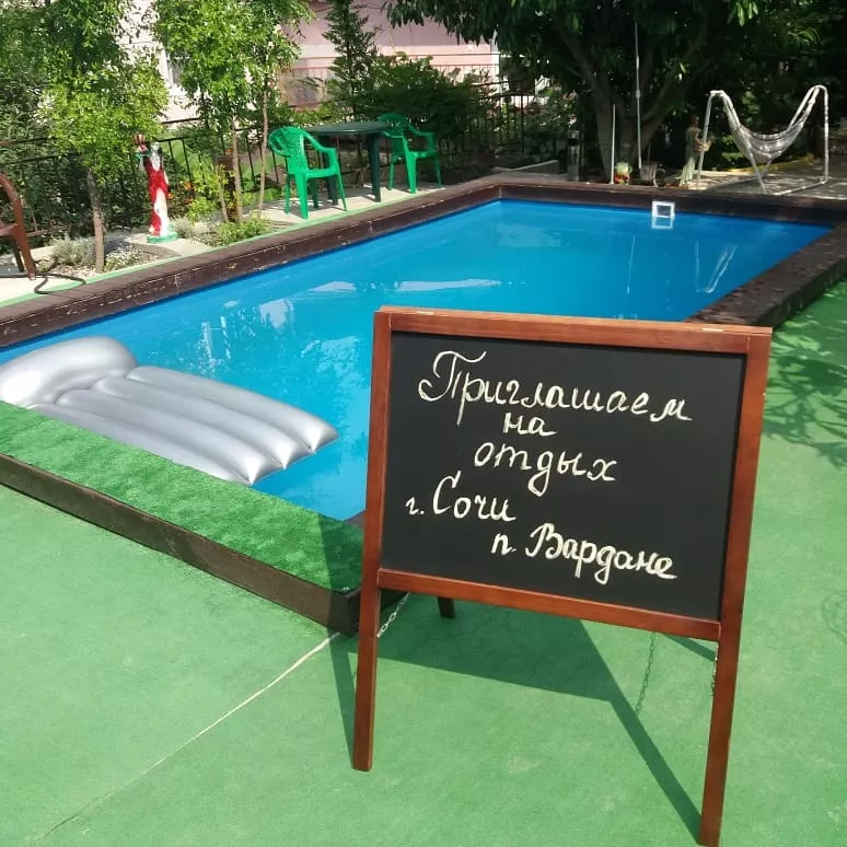 . Гостевой дом Кристалл - Вардане. Вардане . Гостевой дом Кристалл - Вардане. Вардане