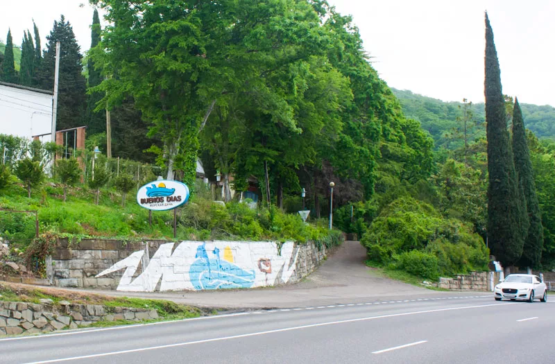 . Гостевой комплекс "Буэнос Диас". Совет-Квадже