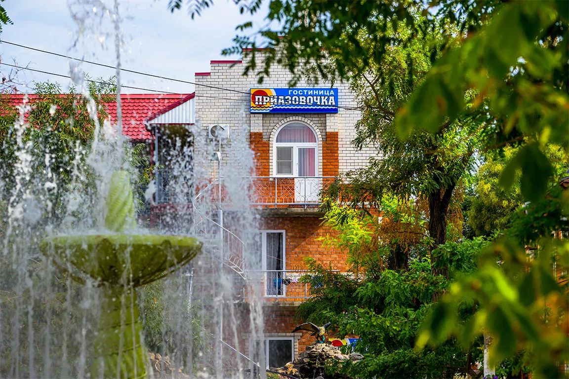 . Гостиница Приазовочка. Ейск