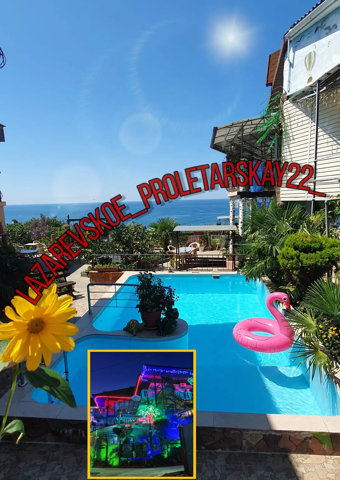 Частный сектор на Пролетарской 22