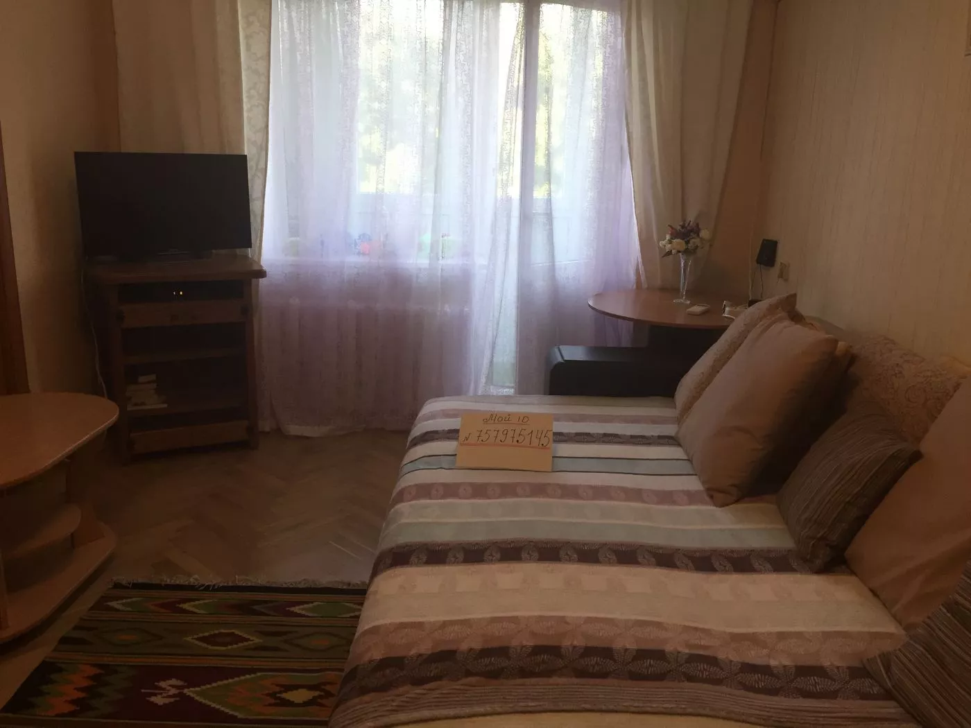 . Квартира в многоквартирном доме Островского 19. Геленджик