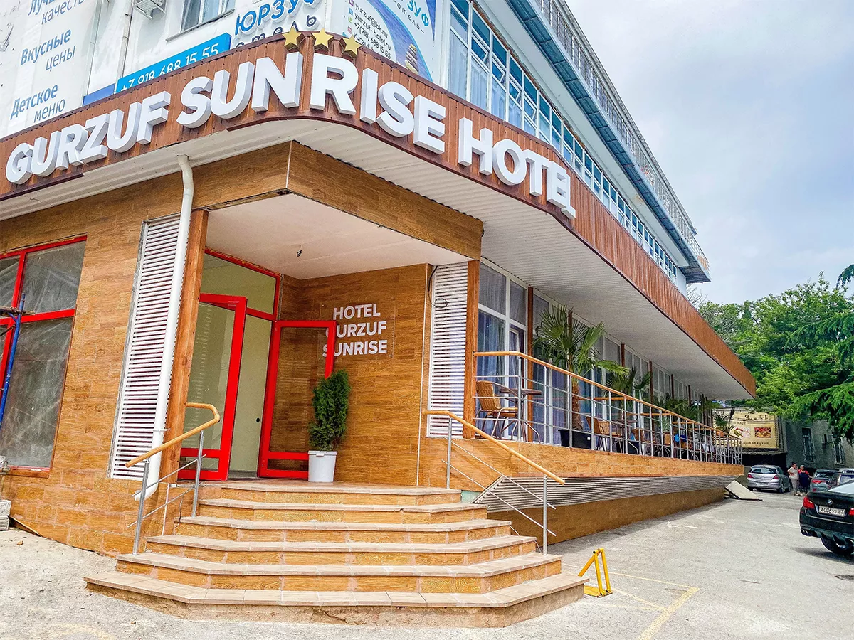 . Гостиница «Gurzuf Sunrise Hotel». Гурзуф