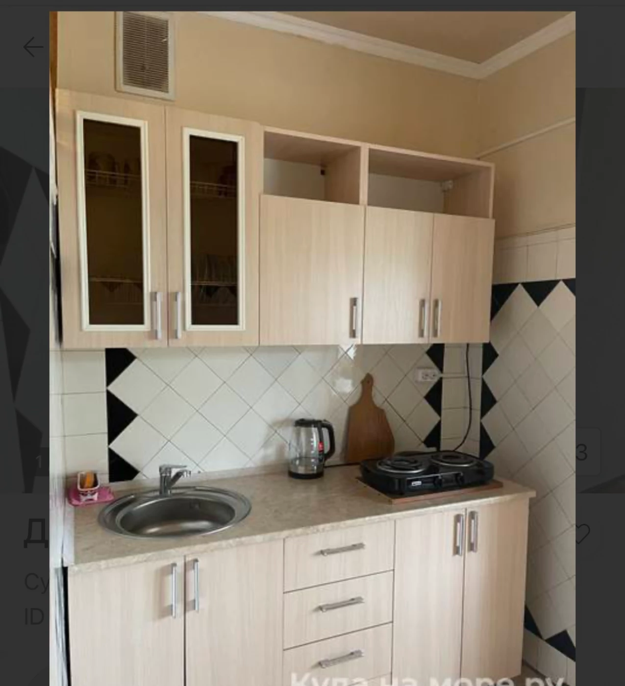 . Квартира в многоквартирном доме Турбаза напротив МВО 2-х комнатная квартира!!!. Сухум