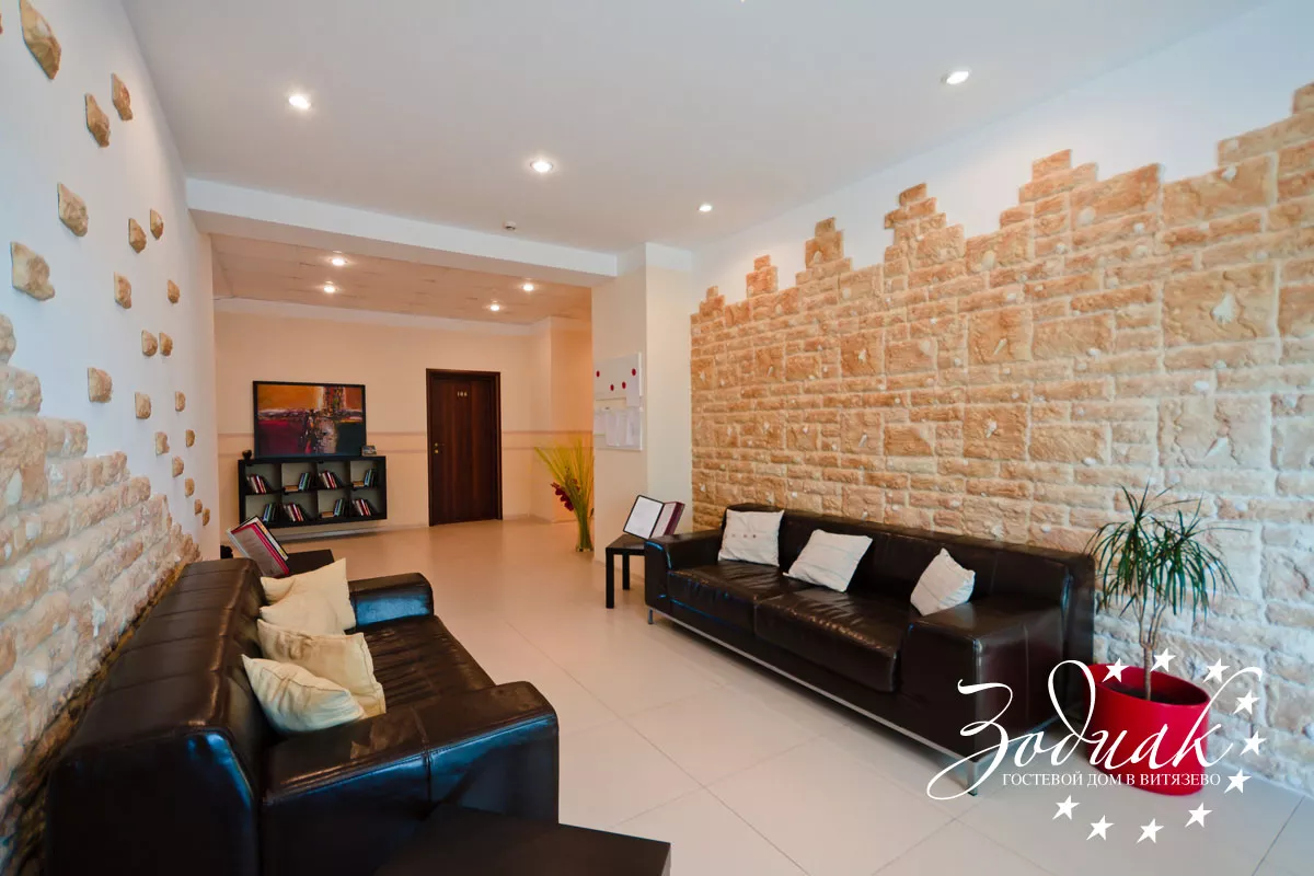 . Гостевой дом "Зодиак". Витязево