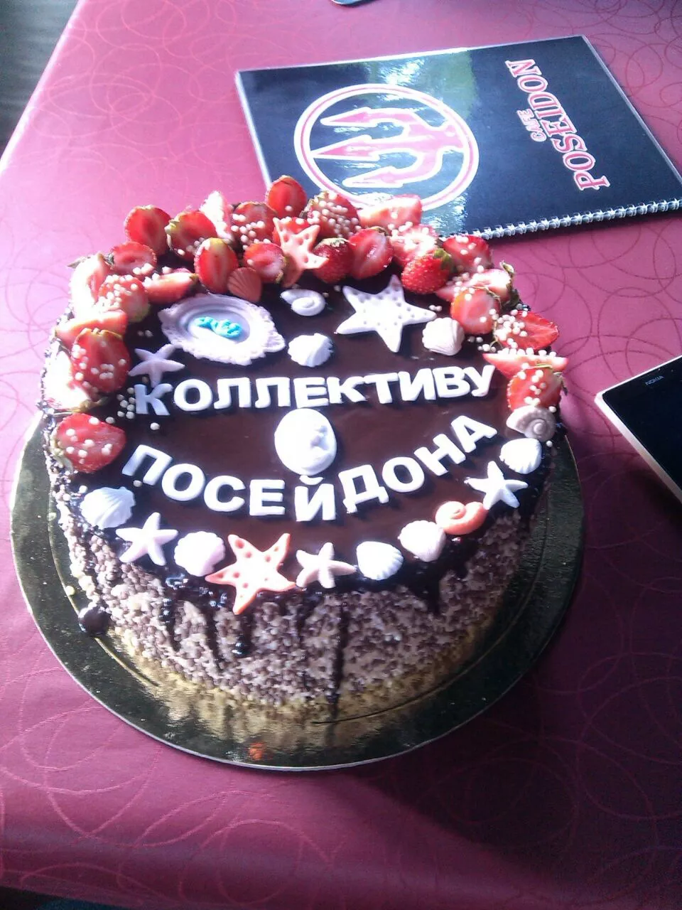 . Отель "ПОСЕЙДОН". Гагра