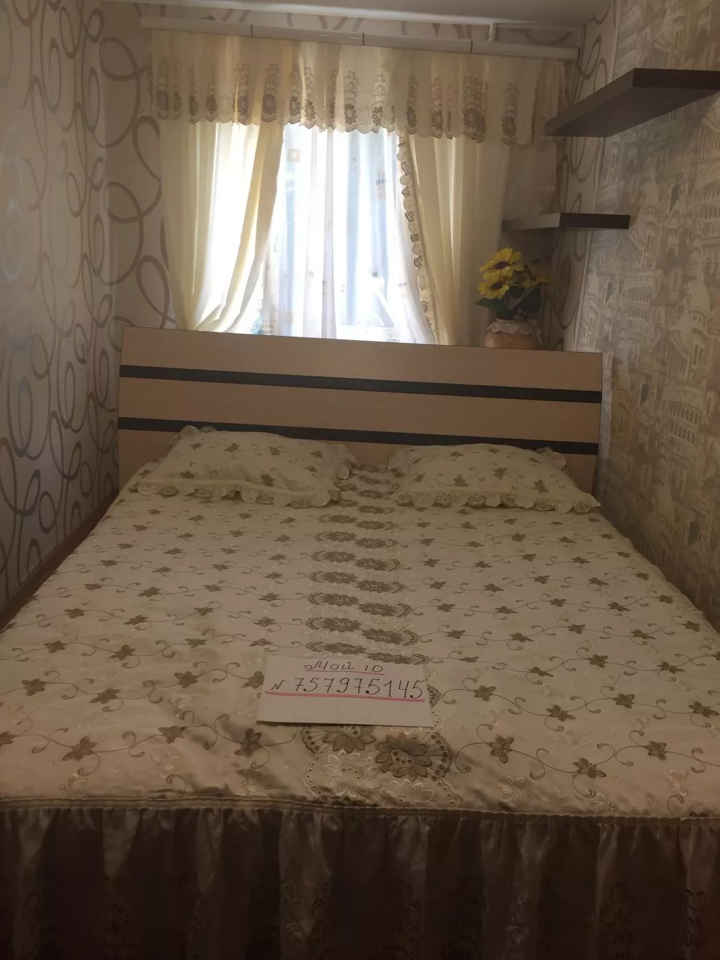 . Квартира в многоквартирном доме Островского 19. Геленджик