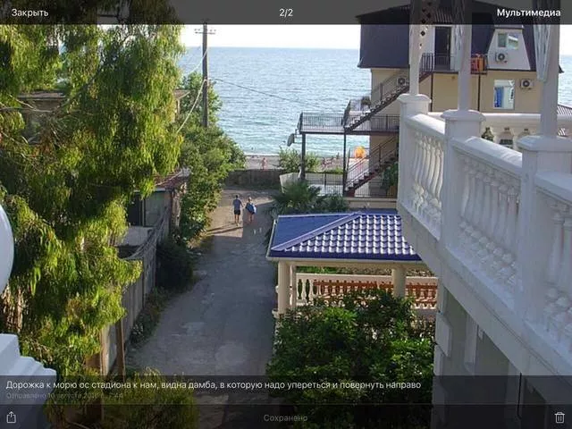 . Гостевой дом «0 метров до моря». Гагра