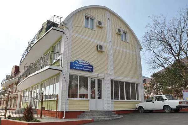 Пансионат ИМПУЛЬС