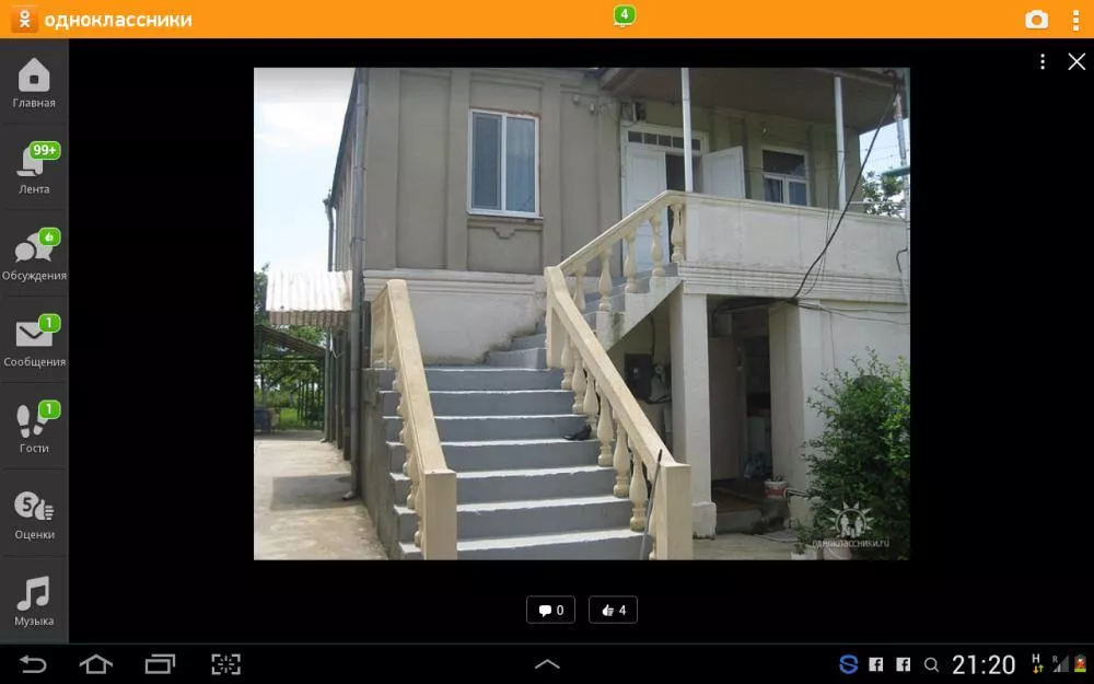 Частный сектор Гостевой дом на ул.Чамагуа 7