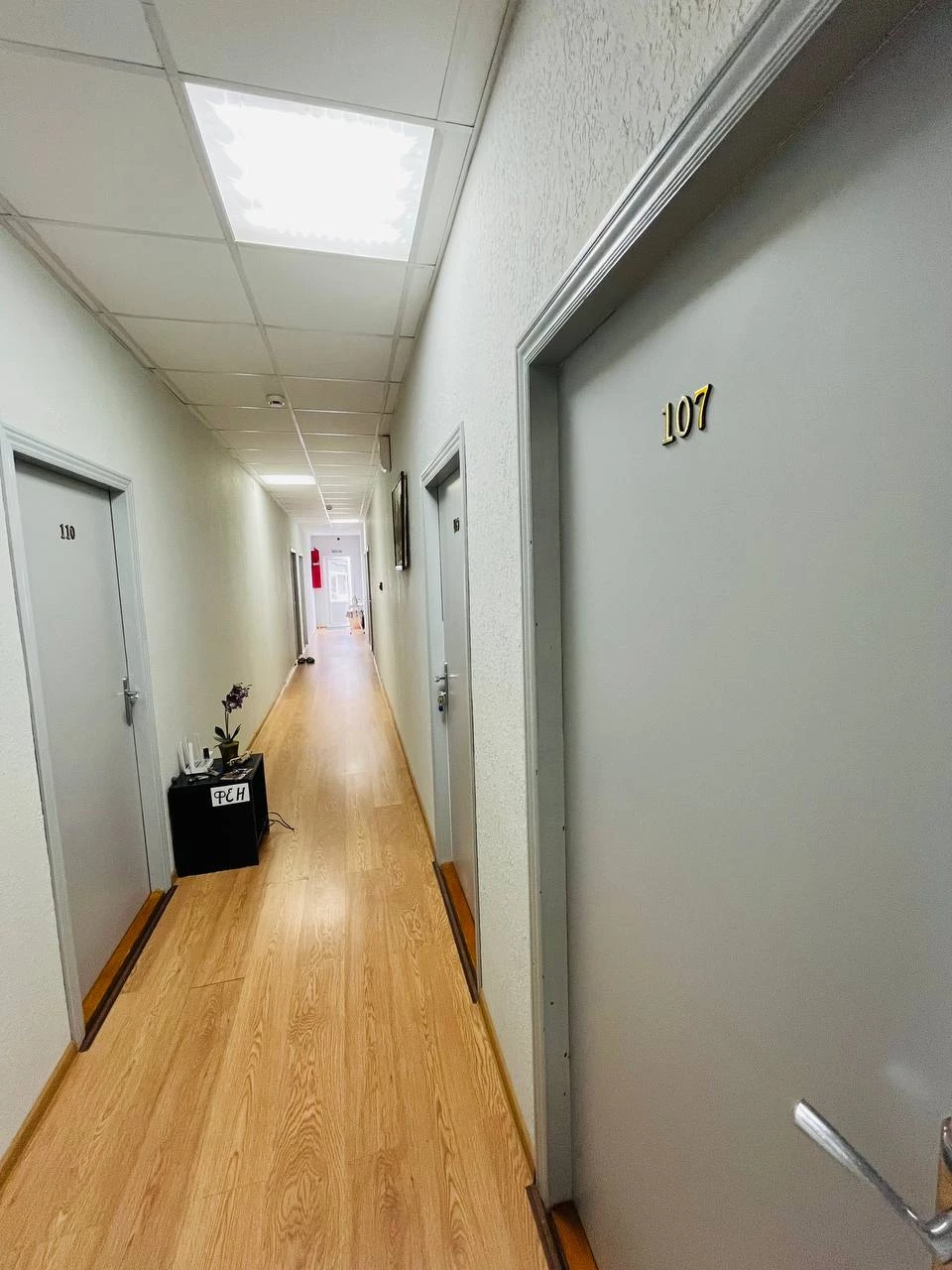 . Отель "Гермес" . Вардане